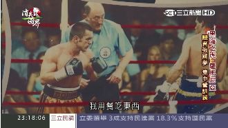 勝利料理！拳王開餐廳分享冠軍的快樂