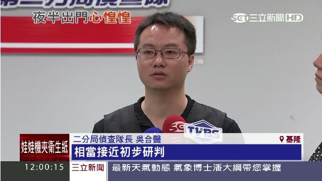 「鐵鑽怪客」出沒　連續搶奪害人骨折