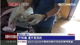 警查獲65跟雷管　擔憂擾亂選舉