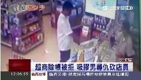 吸膠砍店員g1200