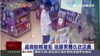 超商賒帳被拒　吸膠男竟拿刀砍店員