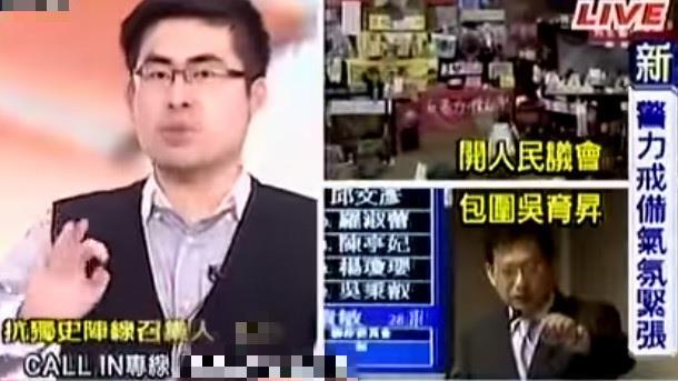 政論call-in　實際打的只有…