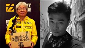 馮光遠、吳宗憲（圖／翻攝自時代力量臉書、吳宗憲臉書）16:9