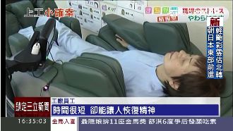 上班族壓力好大　日本職場紓壓有妙招