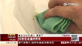 長豐擦拭布2024 0811E181