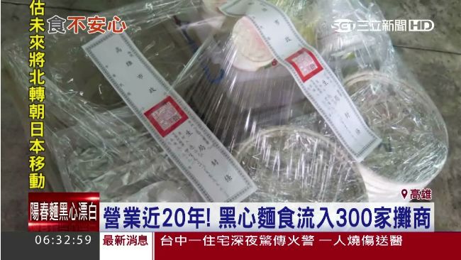 3百家麵攤都用防腐陽春麵、漂白米粉