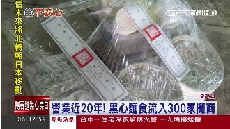 3百家麵攤都用防腐陽春麵、漂白米粉