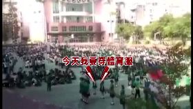 中女中脫裙1900..