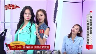 人氣女團鬧不合？耍性感心機比重的