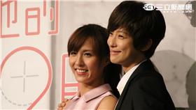 《他看她的第2眼》、《愛上哥們》交接見面會