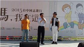 林佳龍於同志遊行致詞（圖／翻攝自台中同志遊行聯盟臉書）