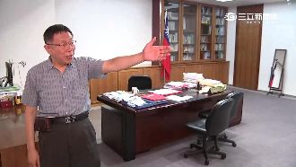 郝龍斌又腫了？柯P再省3百萬電費