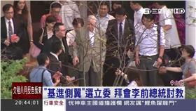 基進側翼召集人陳奕齊