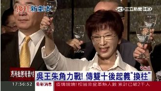 黨內換柱？藍委：需要更好的人出來選