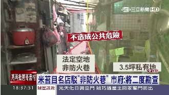米苔目店稱「非防火巷」　市府這樣回