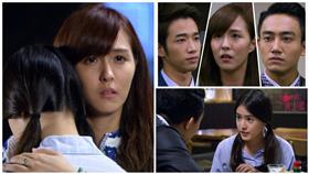 《他看她的第2眼》臉書