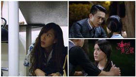 《他看她的第2眼》臉書