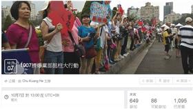 圖翻攝自《臉書》