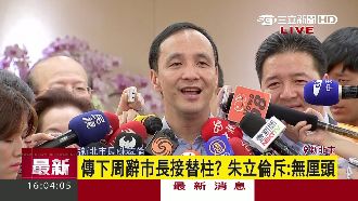辭市長選總統？朱這次不說「做滿」了