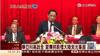 華亞科高啟全　驚傳將跳槽陸紫光集團