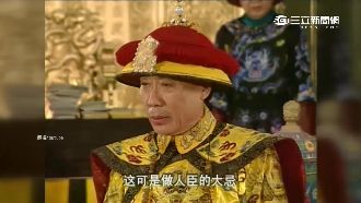 正宗龍袍怎分辨？　龍的爪子藏玄機