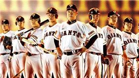 日職巨人隊(取自臉書)