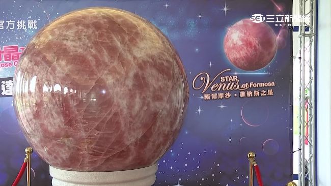 耗資億元打造　全球最大水晶球現高雄