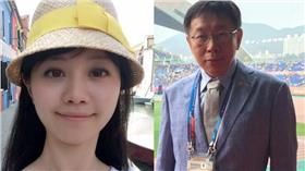 高嘉瑜讚柯文哲認真 組圖/左翻攝自高嘉瑜臉書、右翻攝自柯文哲臉書