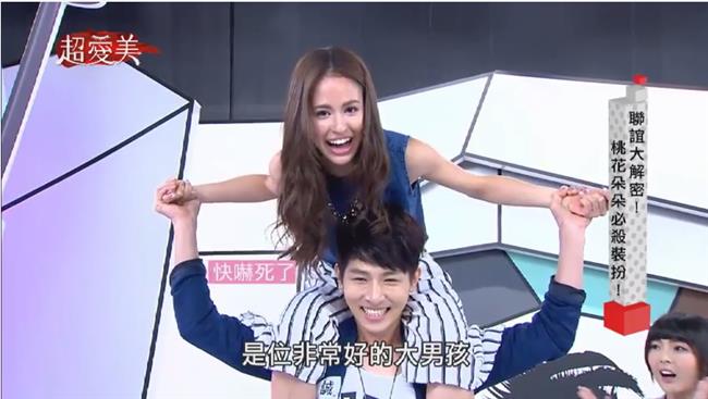 聯誼大解密！桃花朵朵開必殺裝扮