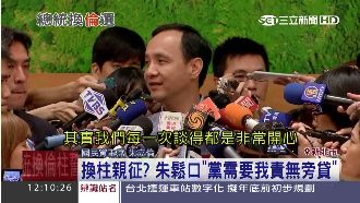 和洪會面不歡而散？朱：談得很開心