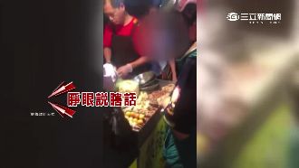夜市臨攤互嗆　老闆夾中間淡定剪雞肉