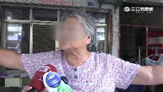 被指控搖胸部挑釁　婦人遭鄰居潑鹽酸