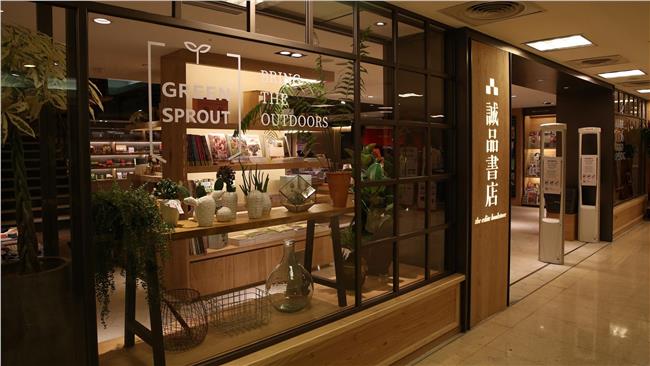 台北藏書閣　誠品忠孝SOGO店開幕