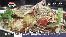(美食)秋蟹好好吃(十二月底前勿刪)