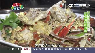 飯店推秋蟹吃到飽　不用千元饕客嘗鮮