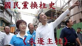 圖／翻攝自洪秀柱臉書