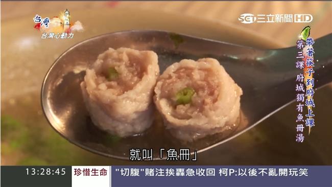 美食作家王浩一帶您深入了解府城美食