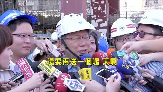 柯文哲看「換柱」：衝啥，哇嘛跨謀