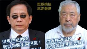 管中閔,李富城,換柱,挺柱-翻攝自台灣賦格 Taiwan Fugue臉書 https://www.facebook.com/taiwanfugue/photos/a.1547927082107193.1073741828.1533833360183232/1710305582536008/?type=3&theater