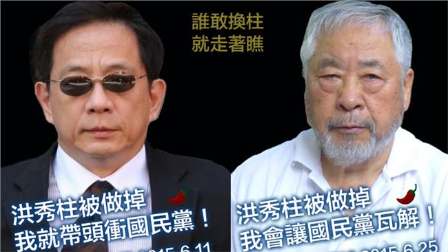 誓死挺柱看過來～護柱者聯盟底加啦！