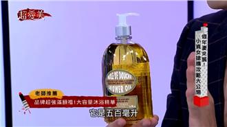 周年慶來襲！小資女搶購攻略大公開