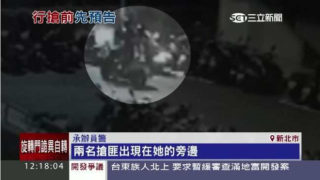 同是天涯淪落人？搶匪搶劫還飯錢
