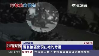 同是天涯淪落人？搶匪搶劫還飯錢