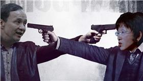 惡搞《毒戰》海報／蕭瑩燈 臉書