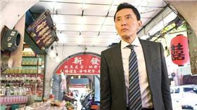 松重豐(取自推特)