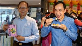 游錫堃、朱立倫／臉書