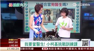 憂鬱苦悶OUT　狗醫生幫您找回笑顏