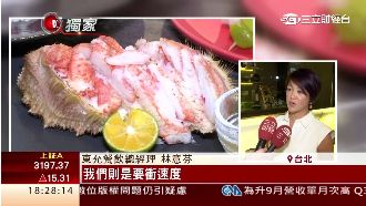 老字號化工廠跨餐飲　推出無菜單料理