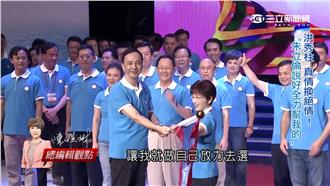 洪秀柱：換人也要有個理由啊！