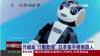 升級版隨身助理！日本推出手機機器人